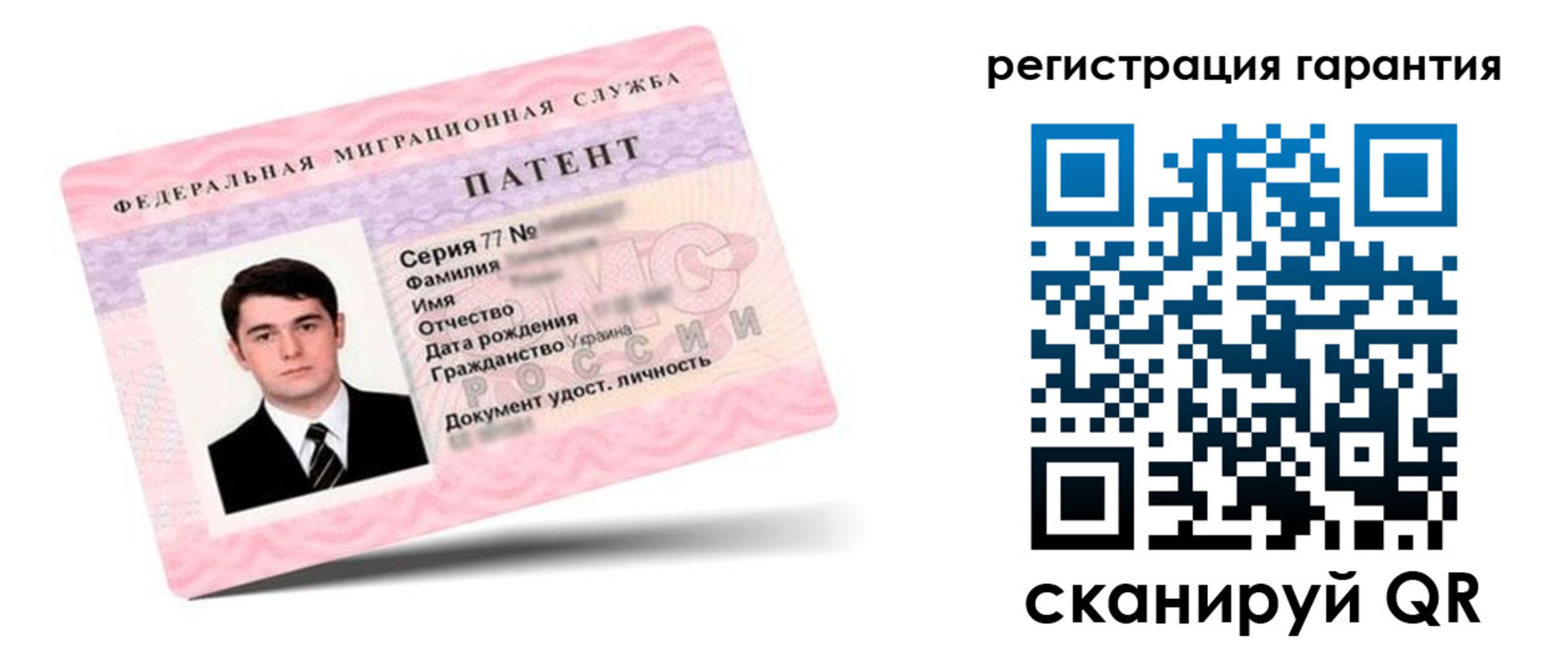 временная регистрация для школы в Березниках