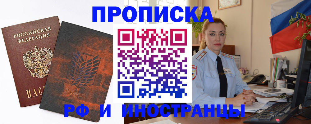 временная регистрация госуслуги в Березниках