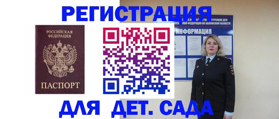 прописка в квартире в Березниках