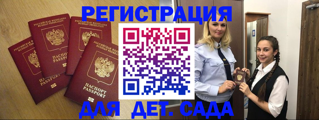 прописка в квартире в Березниках